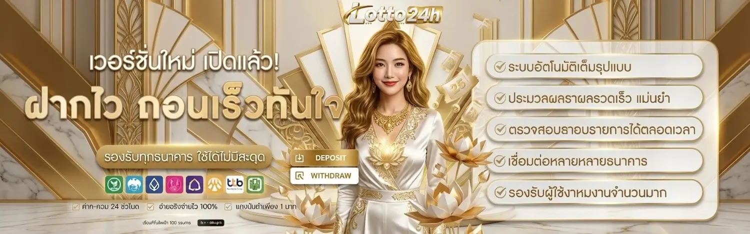 ผล หวย ฮานอย ปกติ วัน นี้