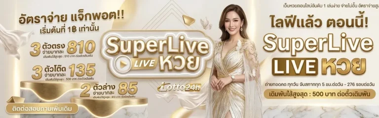 หวย ฮานอย ปกติ วัน นี้