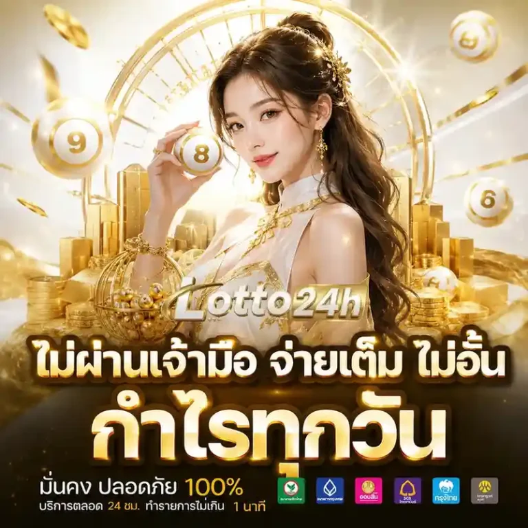 ฮานอย พลัส
