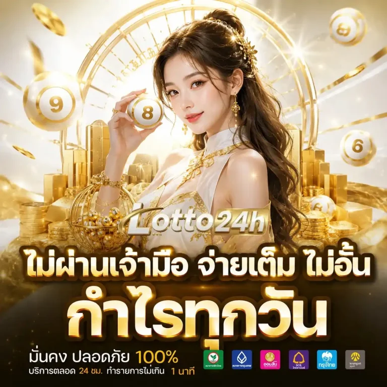 ฮานอย พลัส